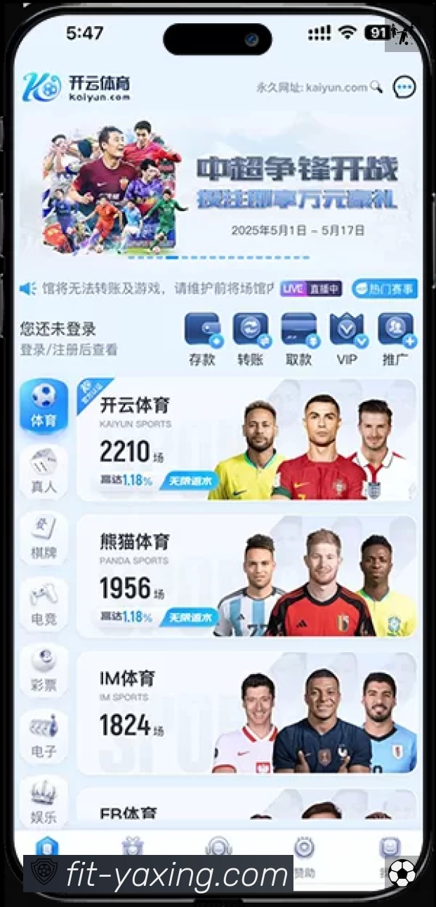 亚星平台展示图